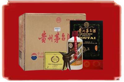 南阳烟酒回收汉帝茅台.jpg