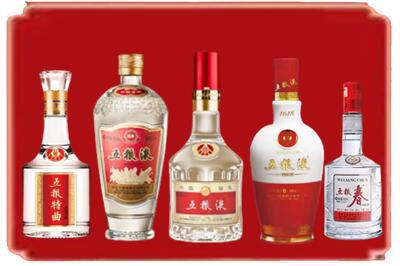 南阳烟酒回收各种五粮液.jpg