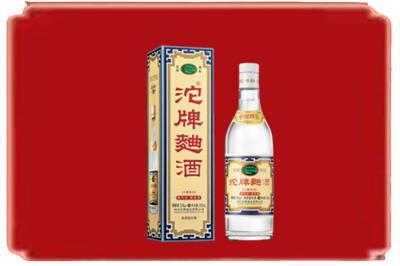 南阳烟酒回收沱牌特曲.jpg