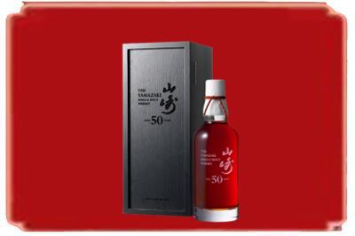 南阳烟酒回收山崎洋酒.jpg